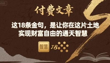 文章封面