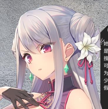 [亚风SLG/汉化/PC/安卓]卧底女特工 V1.3.0 官方中文版 [350M]