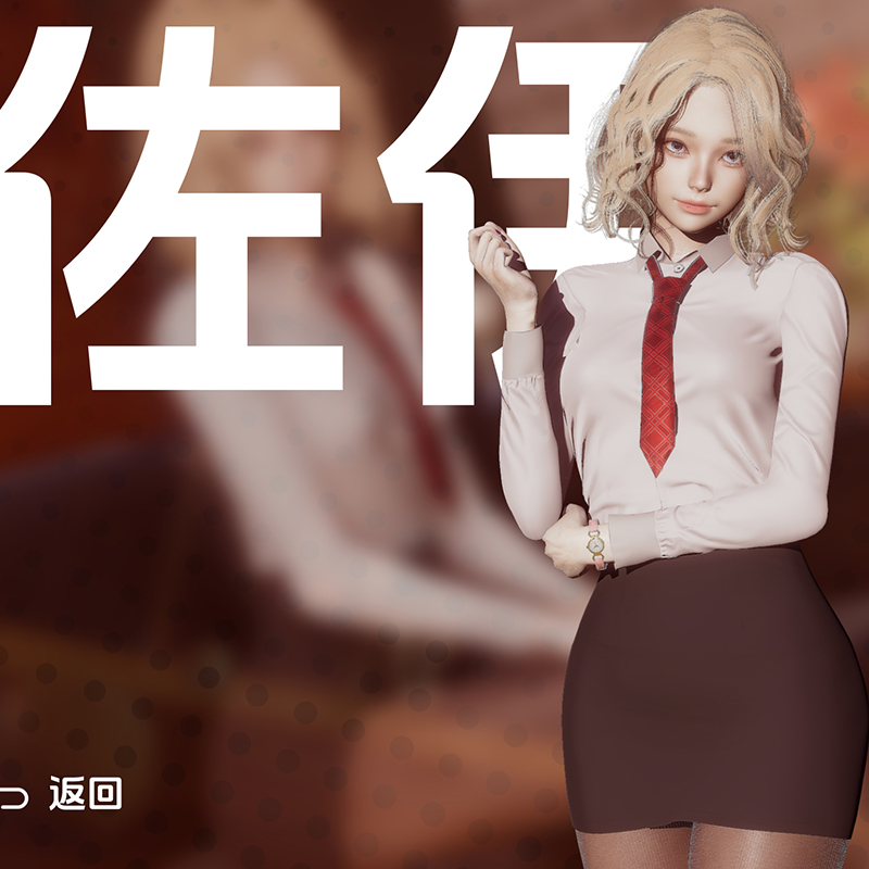 [SLG/汉化/动态/PC+安卓] 野猫 0.2 愚人节汉化版 Wild Cats [4.7G]