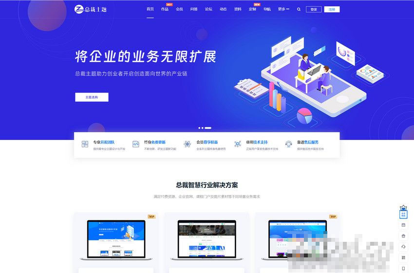 WordPress资源产品展示类主题 官网主题 CeoNova-Pro_v4.4开心版（需宝塔面板）插图