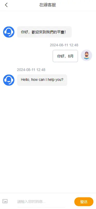 全开源TikTok跨境商城源码/TikTok内嵌商城+搭建教程/前端uniapp+后端插图(2)