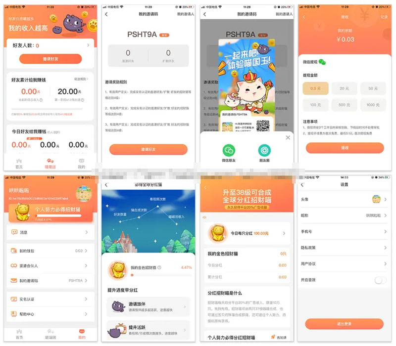 合成游戏/旅行世界，全开源无加密无授权插图(3)