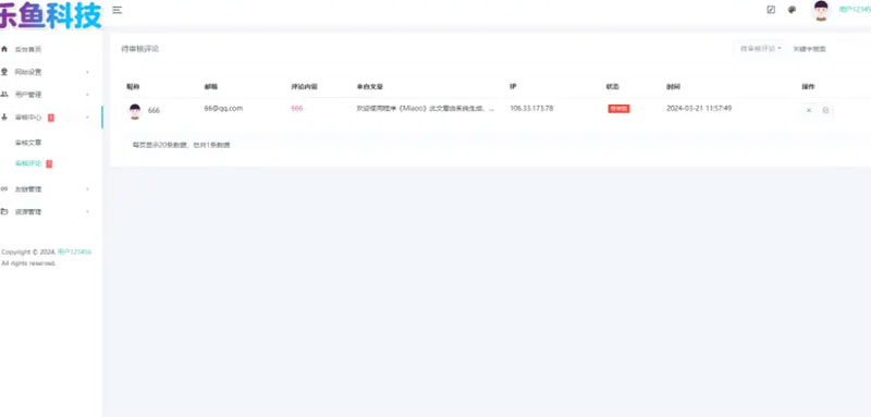 【仿朋友圈全开源源码】微信朋友圈源码朋友圈文案防折叠圈子交友引流源码朋友圈插图(4)