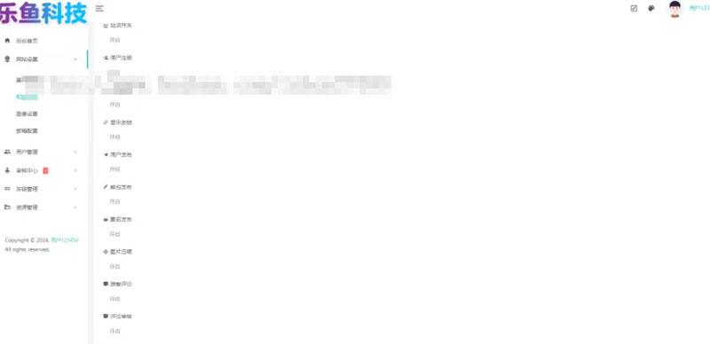 【仿朋友圈全开源源码】微信朋友圈源码朋友圈文案防折叠圈子交友引流源码朋友圈插图(5)