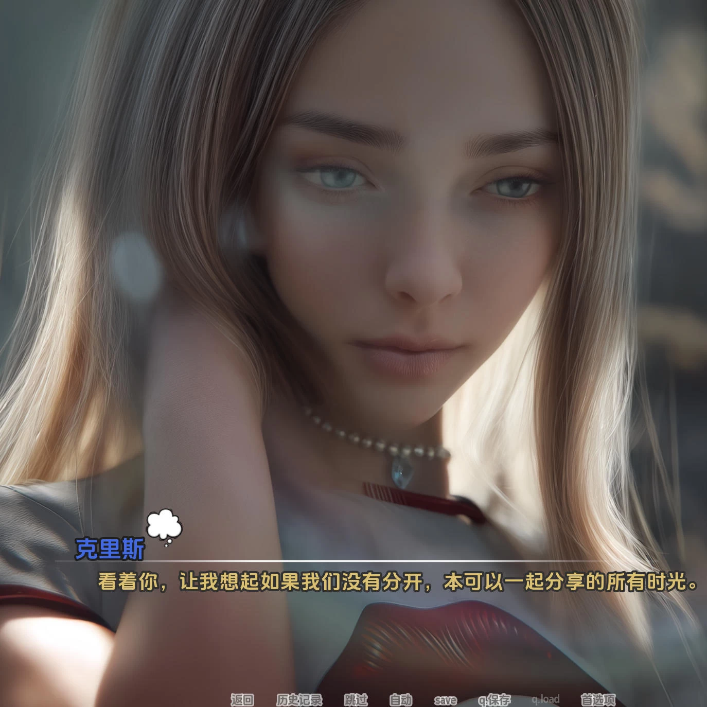 [SLG/汉化/动态/PC+安卓] 难以割舍 0.25 [2.91GB]