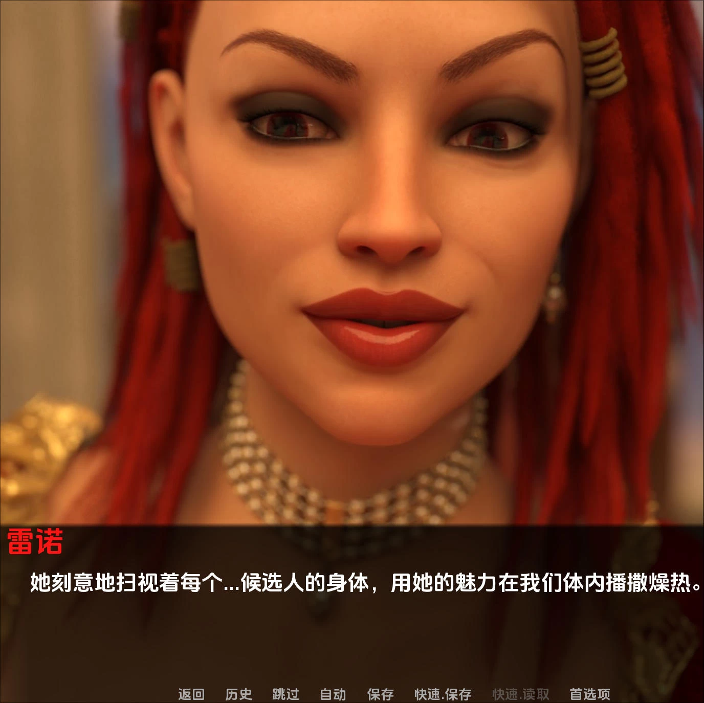 [SLG/PC+安卓] 龙之女 Daughters of the Dragon v0.194[470MB]
