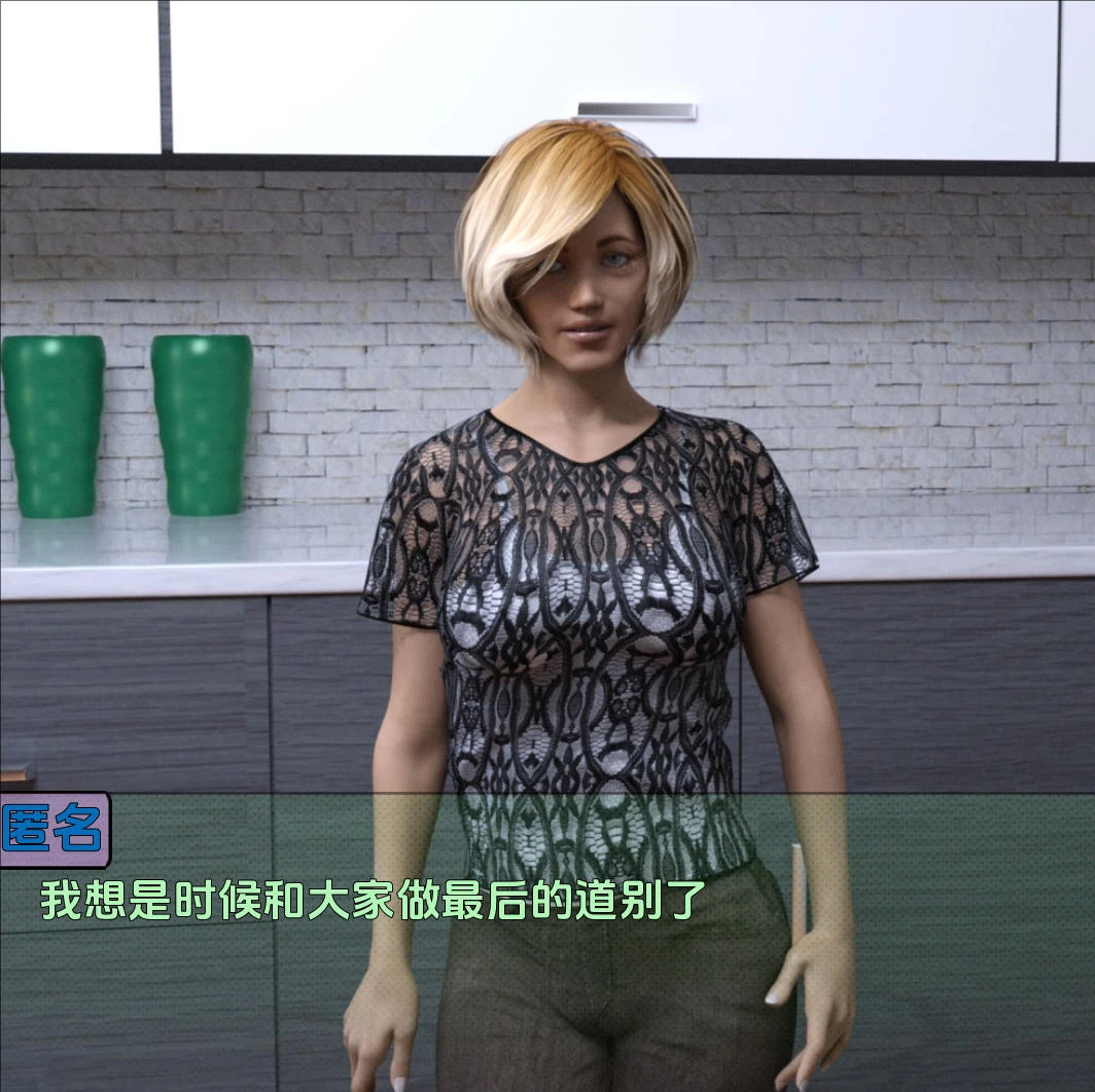[SLG/汉化/PC+安卓] 公寓 v0.09 AI版[3.89GB]